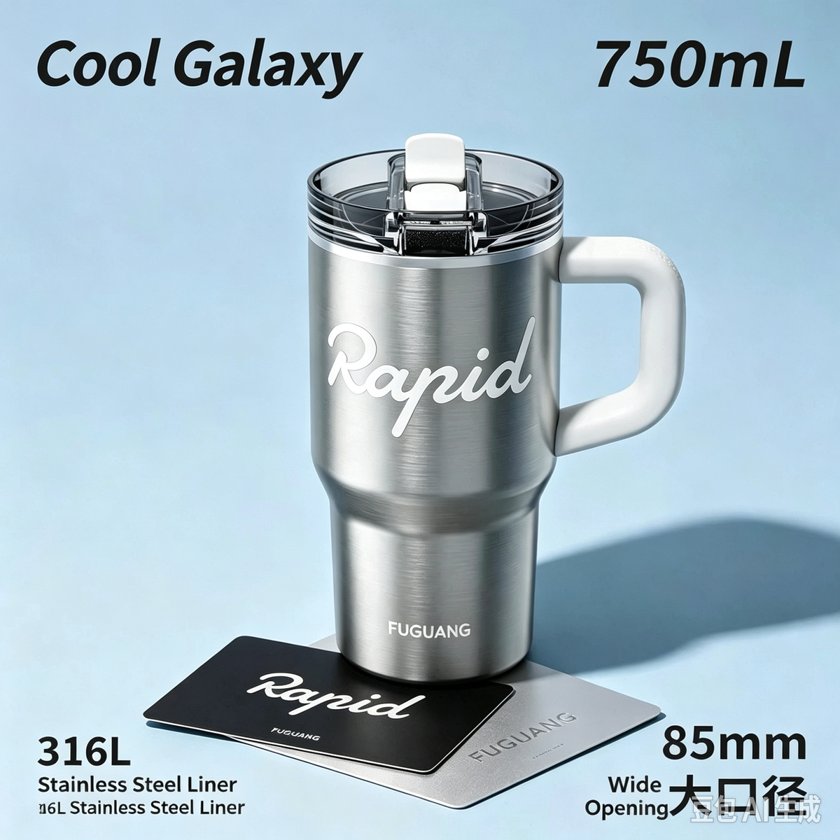 750ML Cool Galaxy Insulated Tumbler, 316L Stainless Steel Travel Mug with Handle, 85mm Wide Mouth Dual Drink Cup